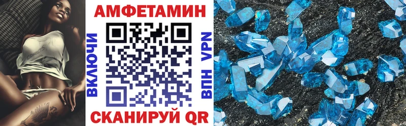 АМФЕТАМИН 97% Чухлома