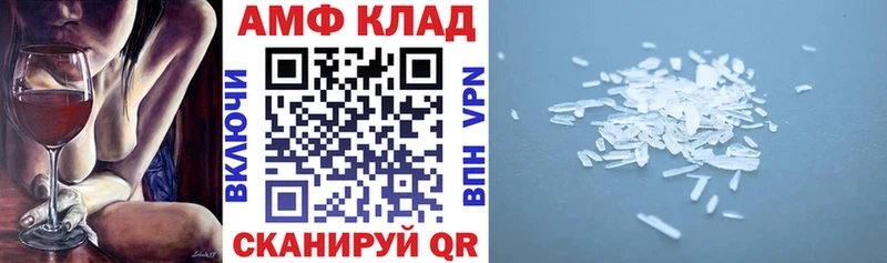 купить наркотики цена  Чухлома  Amphetamine Premium 