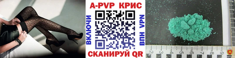 A-PVP Crystall Чухлома
