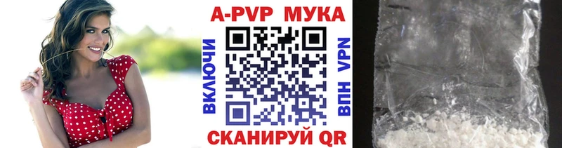 Альфа ПВП СК  Чухлома 