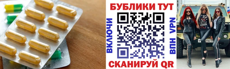 ЭКСТАЗИ 300 mg  Чухлома 