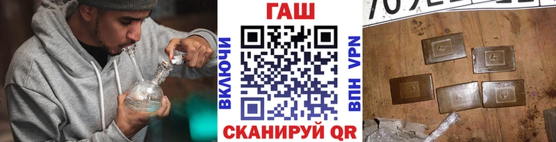 где купить наркоту  мега зеркало  Гашиш Ice-O-Lator  Чухлома 