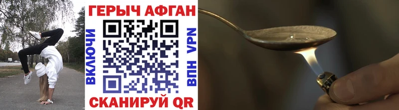 дарк нет наркотические препараты  Чухлома  ГЕРОИН афганец  где найти наркотики 
