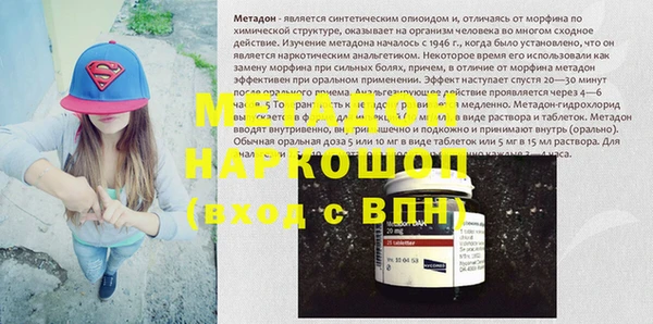 индика Балабаново