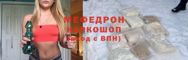 меф VHQ Балахна