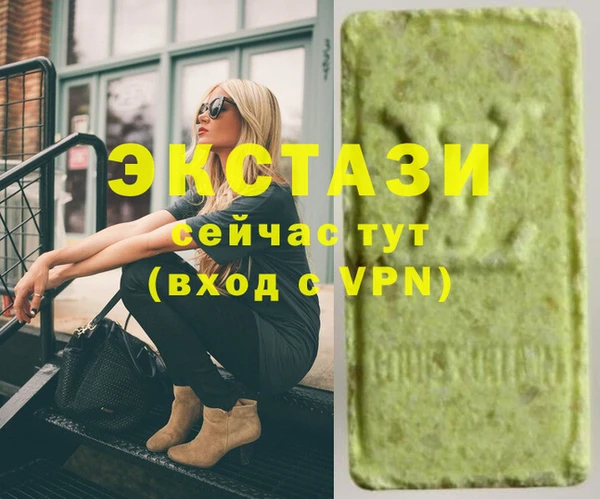 меф VHQ Балахна
