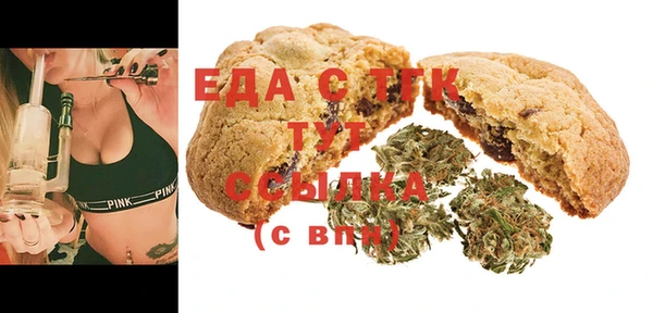 меф VHQ Балахна