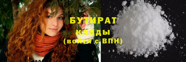 мескалин Протвино