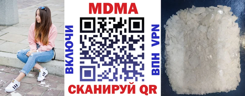 MDMA crystal  хочу   Чухлома 