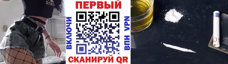Метамфетамин мет  Чухлома 